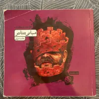 کتاب مبانی تئاتر