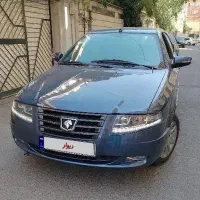سورن پلاس +EF7 مدل 1401بیرنگ کم کار