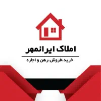 فروش واحد خام فولاد