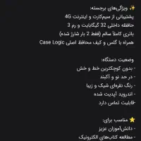 تبلت لنوو مدل 8505|تبلت|شیروان (خراسان), |دیوار