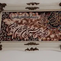 تابلو فرش وان یکاد|تابلو فرش|ملارد, |دیوار