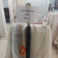 پرده متری ۴۵ تومان