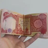 دینار کلکسیونی