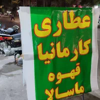 محصولات گیاهی کرم معجزه پاکسازی پوست وچاقی و لاغری|آرایشی، بهداشتی، درمانی|سبزوار, قاضی زاد|دیوار