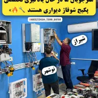 آموزش کولر و پکیج و تاسیسات ساختمانی|کتاب و مجله آموزشی|نوشهر, |دیوار