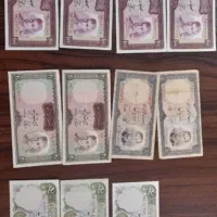 اسکناس کلکسیونی وتاریخی