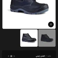 کفش ایمنی مارک پای آرا سایز۴۲|کیف، کفش، کمربند|اهواز, سپیدار|دیوار
