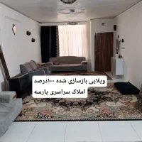 ویلایی دوطبقه مستقل و بازسازی شده خیابان امیر
