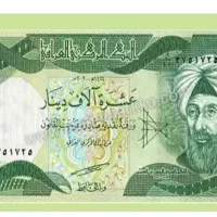 پول عراقی تزئینی