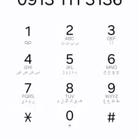 خط همراه اول ۱۱۱ رند قدیمی