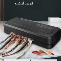 دستگاه وکیوم خانگی موگه تازه و طولانی‌ مواد غذایی|سایر لوازم برقی|شیراز, شاه قلی بیگی|دیوار