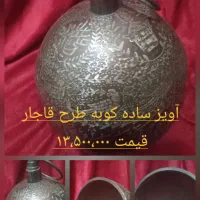 زنگ زورخانه آنتیک مدل های مختلف|کلکسیون اشیاء عتیقه|تهران, شهرک آزادی|دیوار