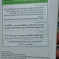 گوشی سامسونگ گلکسی a15|موبایل|شهرکرد, |دیوار