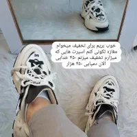 حراجی اسپرت از دست ندین شروع قیمت از ۲۹۰تا ۴۵۰