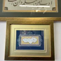 آموزش و فروش تابلوهای نقاشیخط و کالیگرافی|تابلو، نقاشی، عکس|تهران, صادقیه|دیوار