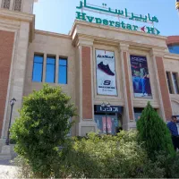 فروشنده خانم بازارشهر (هایپراستار)