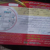 فروش کوئیک پارس خودرو