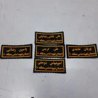 گلدوزی حکاکی چاپ|خدمات رایانهای و موبایل|تهران, هاشمی|دیوار