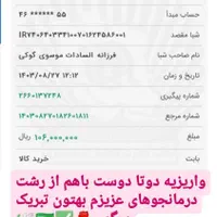 صد درصد راه تضمینی برای ترک انواع مخدر|خدمات آرایشگری و زیبایی|جیرفت, |دیوار