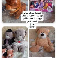 اسباب بازی سیسمونی موزیکال پوپت جغ جغه|اسباب‌بازی بچه|تهران, آذربایجان|دیوار