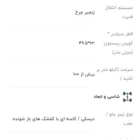 موتور سیکلت ایردوکو 150 1404 صفر|موتورسیکلت|تبریز, |دیوار