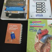 کتاب کنکور تجربی|لوازم التحریر|آق قلا, |دیوار