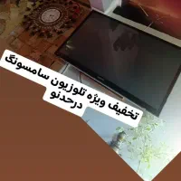 تلوزیون ۵۱تا ۵۲سامسونگ السیدی