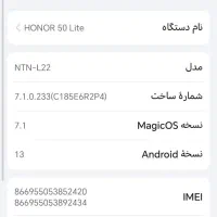 گوشی|موبایل|اردبیل, |دیوار