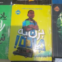 کتاب تعبیرخواب و رمان و انگیزشی آموزنده کاملا نو|کتاب و مجله ادبی|تهران, نعمت‌آباد|دیوار