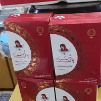 چای شهرزاد