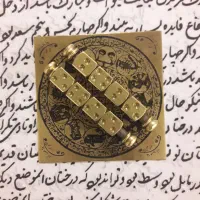 سرکتاب و دعا تضمینی