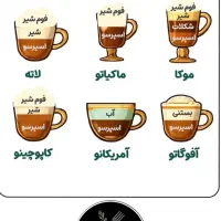 همکار خانم جهت کار در کافه( باریستا)