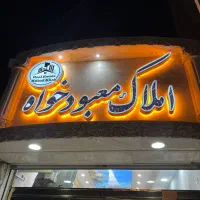 آپارتمان95متری-نوساز-انبیا-رنجبران-توحید