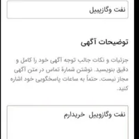 ساعت مردانه