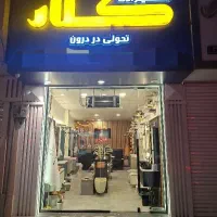 نمایندگی رسمی شیرآلات کلار