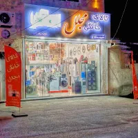 بخاری برقی هالوژنی تابشی/پنکه حرارتی/کنترلی سانی|بخاری، هیتر، شومینه|رشت, کوی طالقانی|دیوار