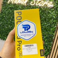 Poco M8 Pro 5G