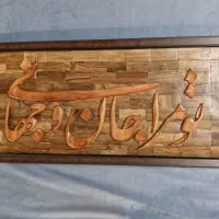 آموزش معرق در سبکهای مینیاتور ،منبت حجم ،تراش خط|خدمات آموزشی|شیراز, لشکری‎|دیوار