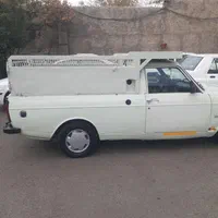 وانت بار