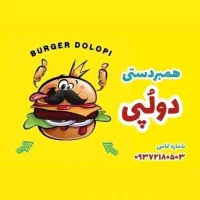 شاگرد.نیازمند همکار کار بلد یک نفر برای شیفت شب.