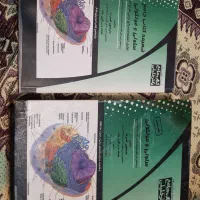 سلولی مولکولی IQB منصور عرب|کتاب و مجله آموزشی|اصفهان, هزارجریب|دیوار