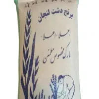 کیسه برنج