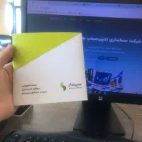 دوره جامع نرم افزار حسابداری سپیدار ویژه بازار کار