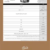 kmc SR3/کی ام سی اس ار ۳|خودرو سواری و وانت|کرمانشاه, |دیوار