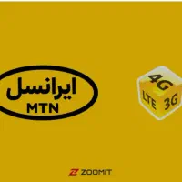 سیمکارت ایرانسل با ثبت نام ۲۰۰ هزار تومان