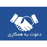 فروش انلاین