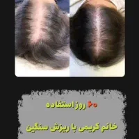 روتین روغن مو عراقی ارگان رزماری بنت السلطان سرشور|آرایشی، بهداشتی، درمانی|مشهد, خواجه ربیع|دیوار