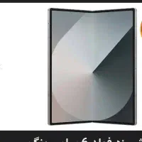سامسونگ فولد 6|موبایل|تهران, نازی‌آباد|دیوار