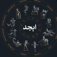طالع