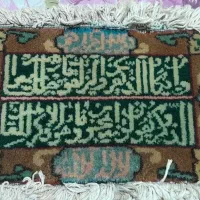 تابلو منجق دوزی تابلو الله تابلو و ان یکاد|تابلو فرش|تبریز, |دیوار